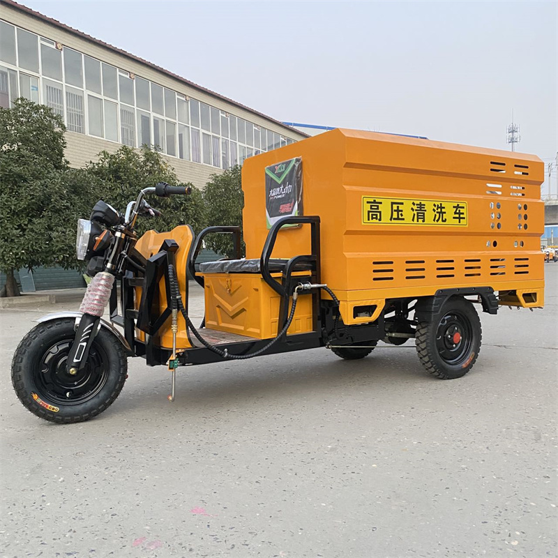 南投电动三轮高压冲洗车CX600