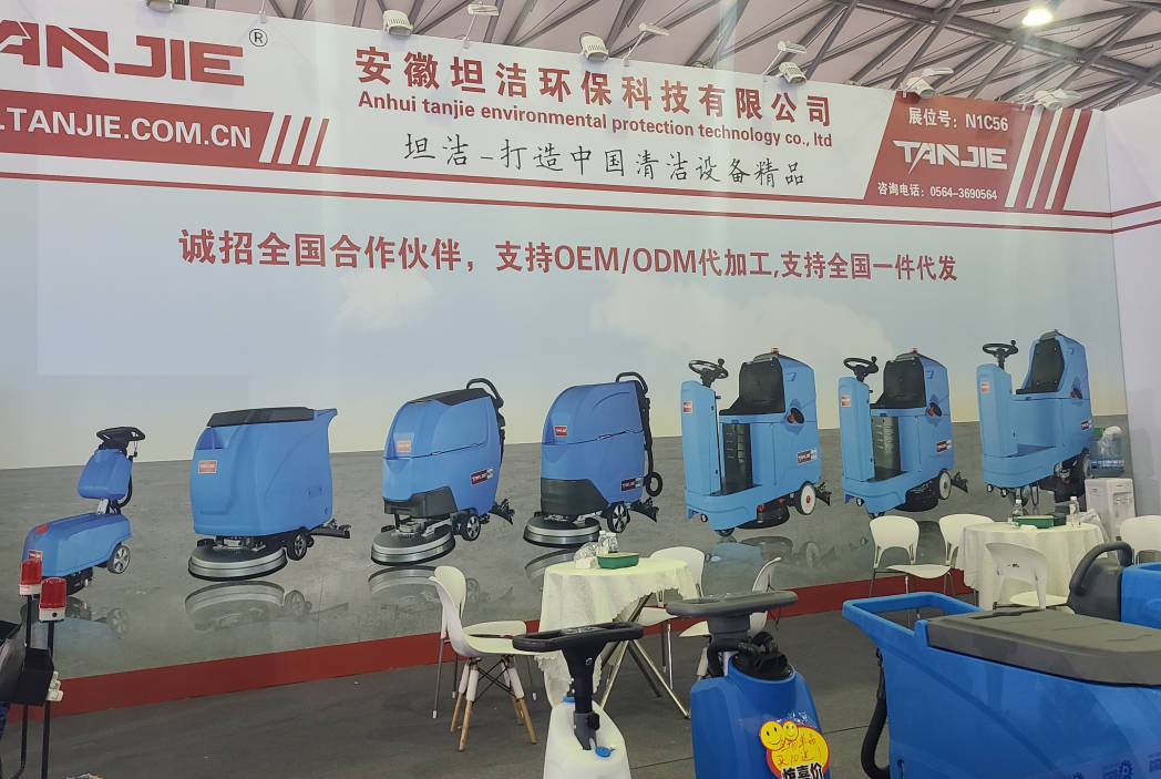 南投坦洁自动手推式洗地机厂家报价电话